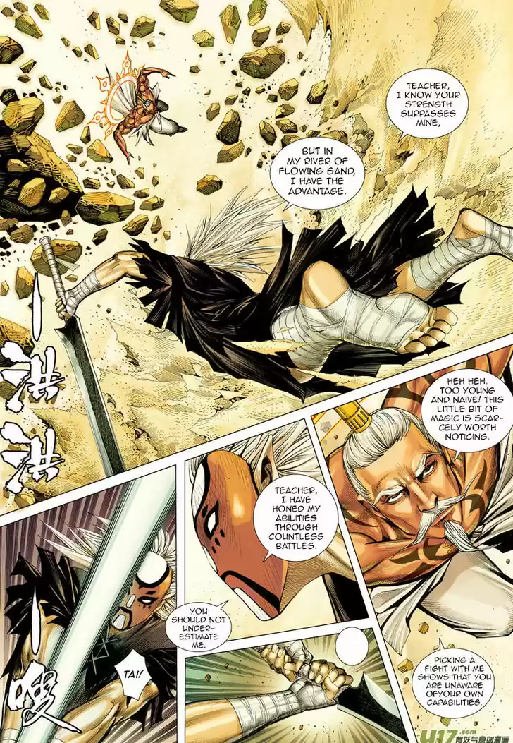 Journey to the West (Zheng Jian He) 25