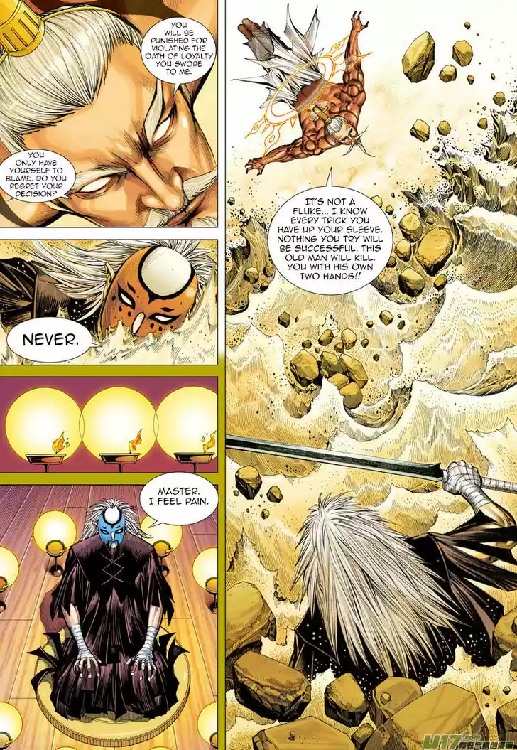 Journey to the West (Zheng Jian He) 25