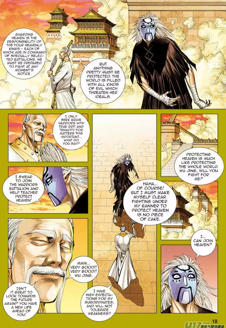 Journey to the West (Zheng Jian He) 25