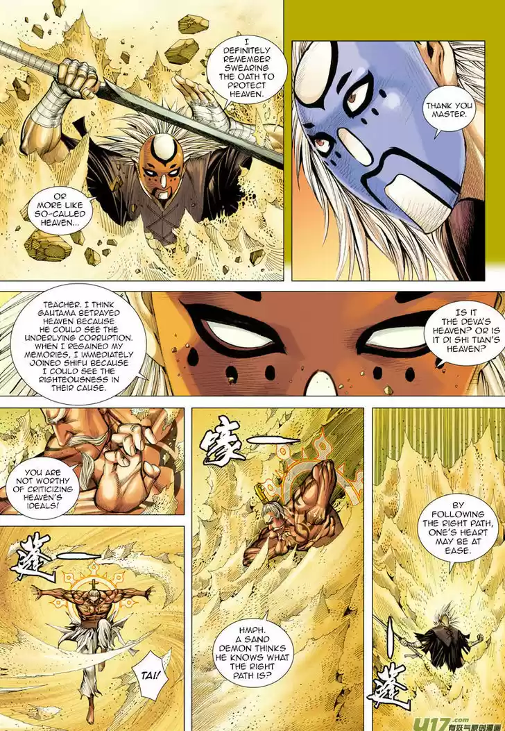 Journey to the West (Zheng Jian He) 25