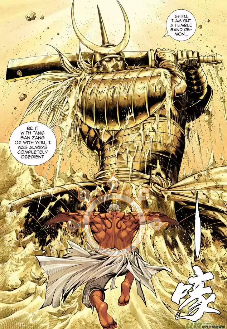 Journey to the West (Zheng Jian He) 25