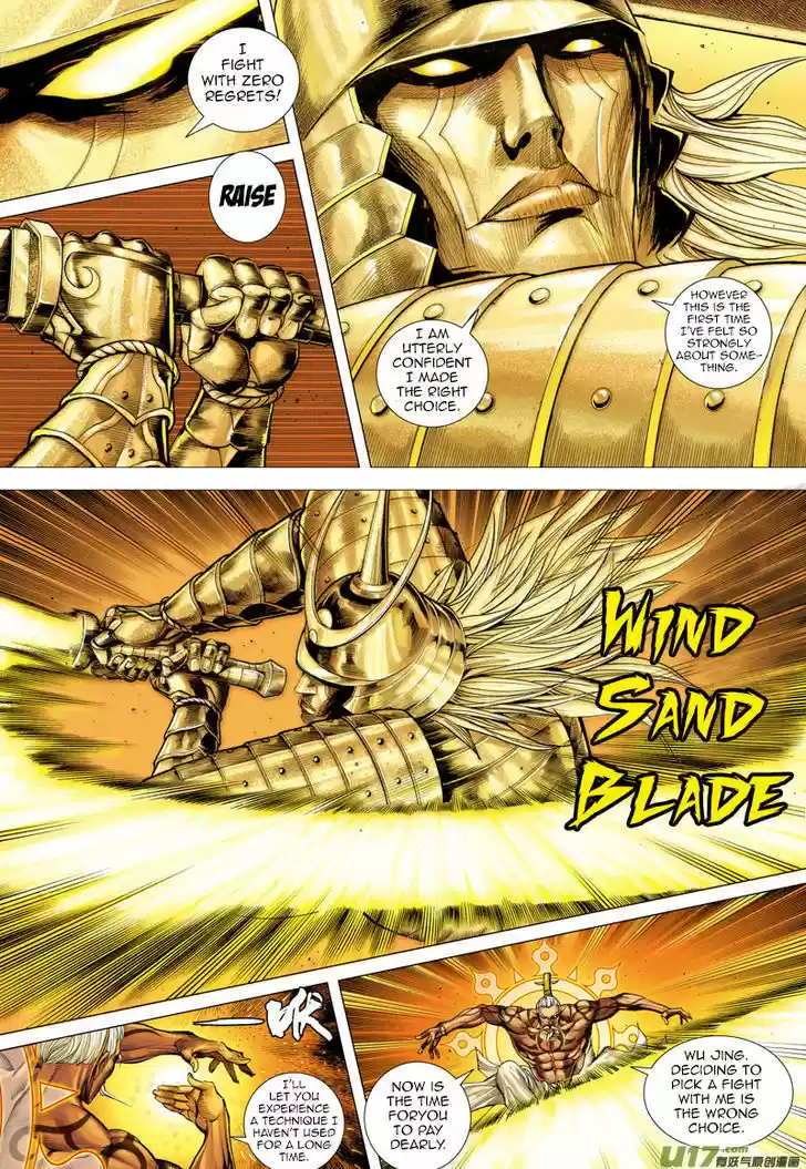 Journey to the West (Zheng Jian He) 25