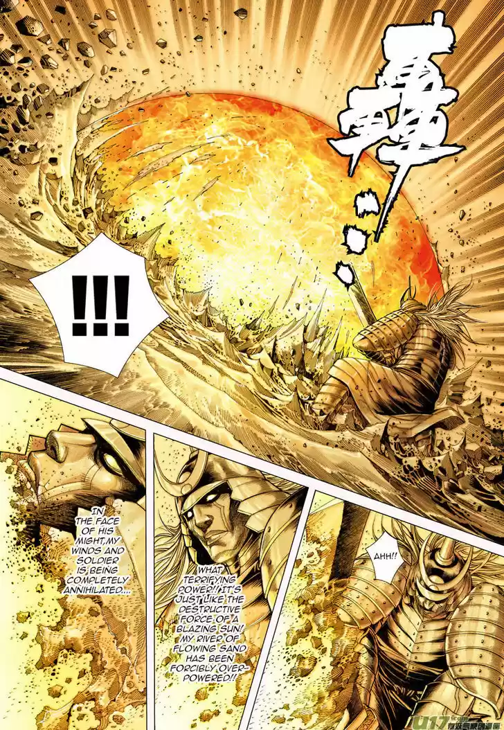 Journey to the West (Zheng Jian He) 25