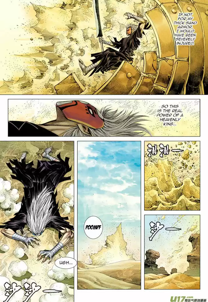 Journey to the West (Zheng Jian He) 25