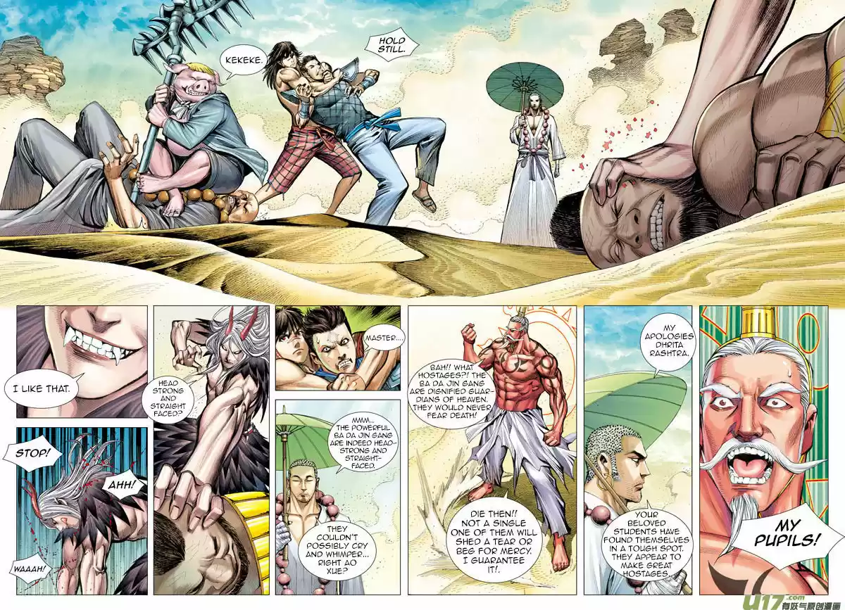 Journey to the West (Zheng Jian He) 25