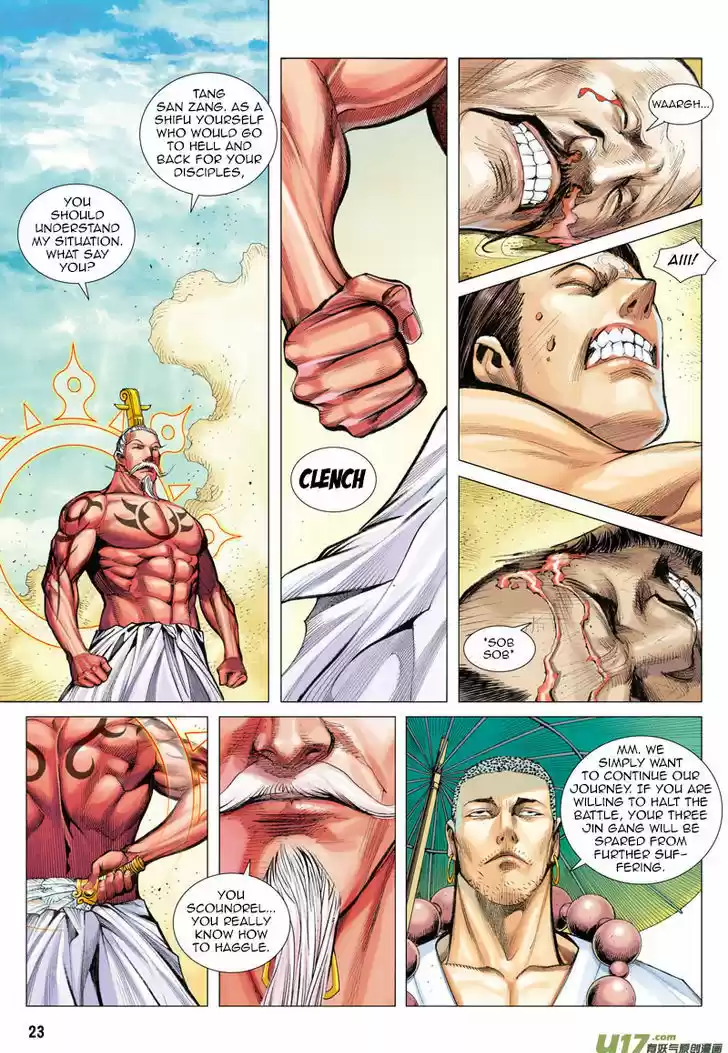 Journey to the West (Zheng Jian He) 25