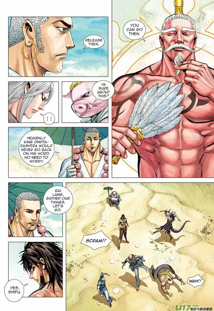 Journey to the West (Zheng Jian He) 25