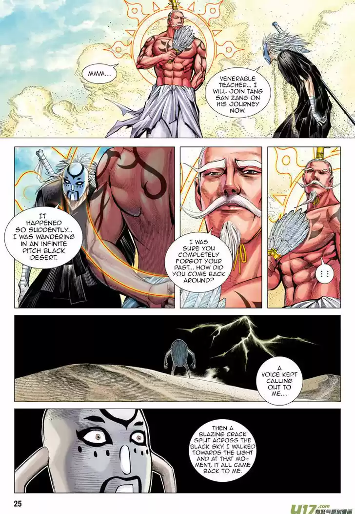 Journey to the West (Zheng Jian He) 25