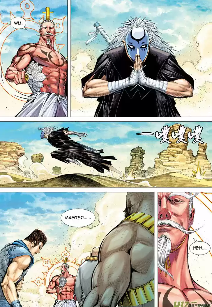 Journey to the West (Zheng Jian He) 25