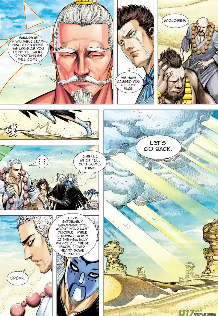 Journey to the West (Zheng Jian He) 25