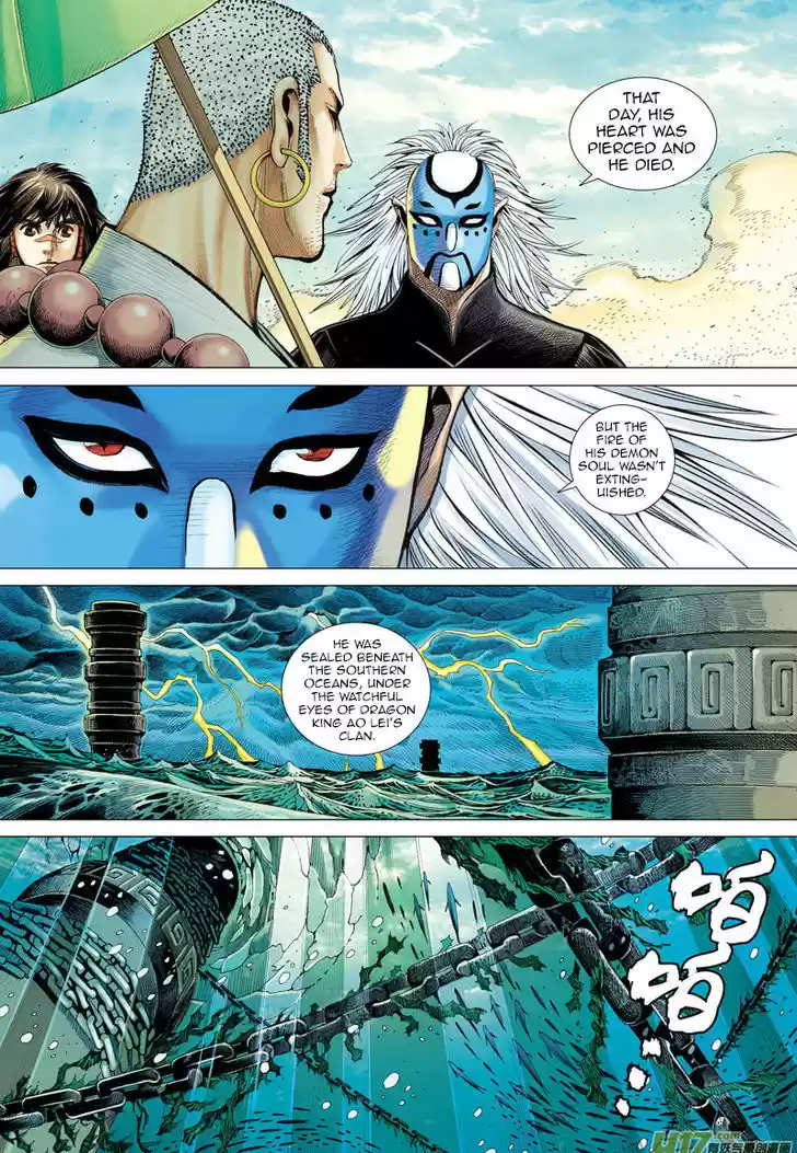 Journey to the West (Zheng Jian He) 25