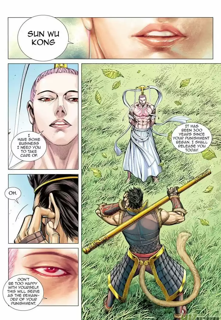 Journey to the West (Zheng Jian He) 26