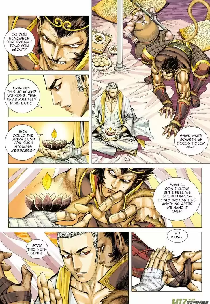 Journey to the West (Zheng Jian He) 26