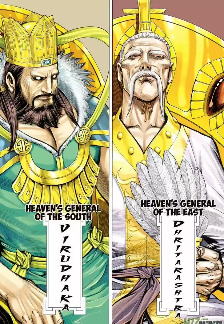 Journey to the West (Zheng Jian He) 26