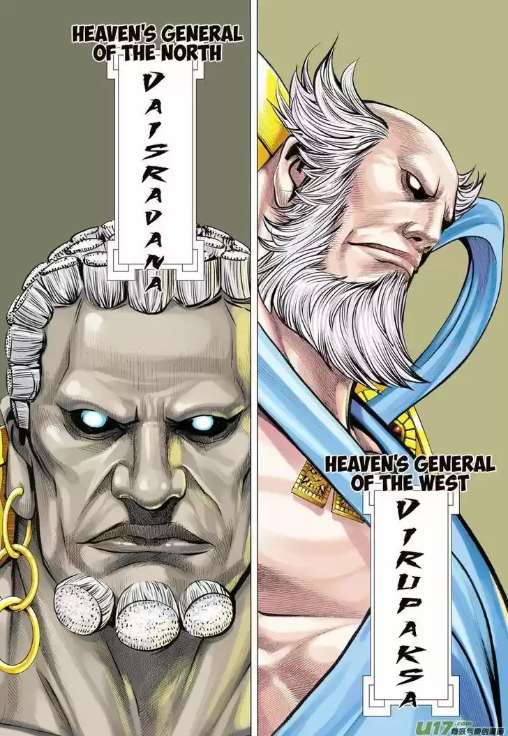 Journey to the West (Zheng Jian He) 26