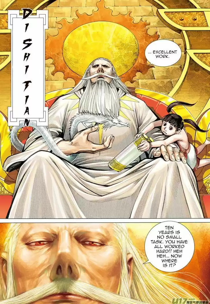 Journey to the West (Zheng Jian He) 26