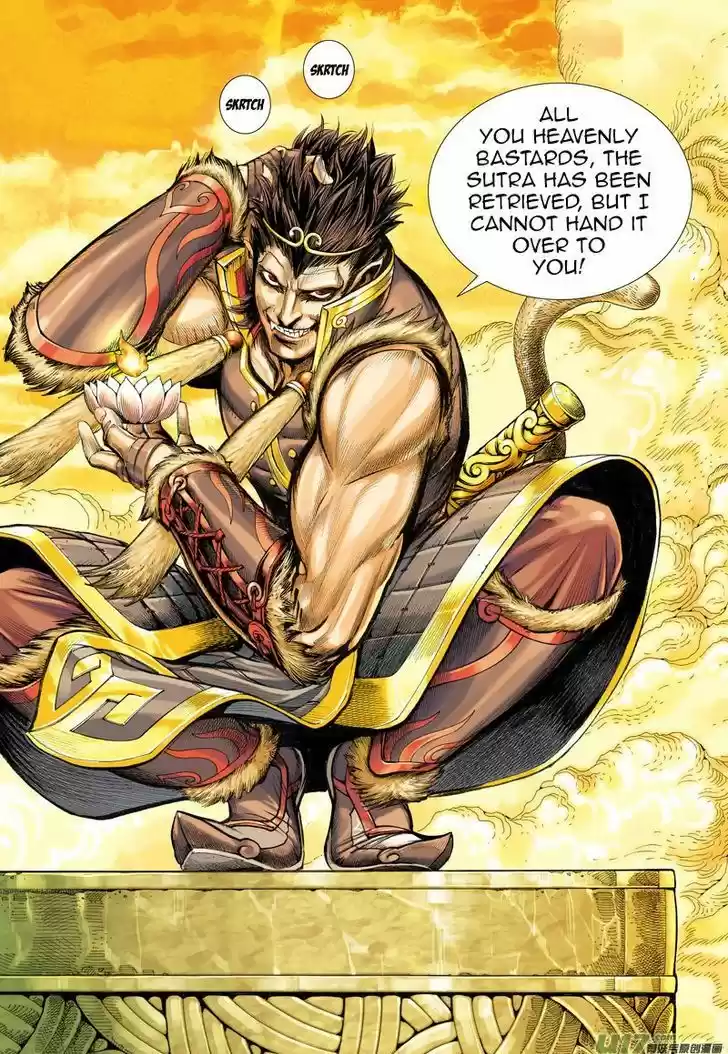 Journey to the West (Zheng Jian He) 26