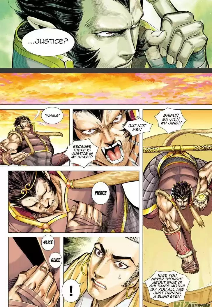 Journey to the West (Zheng Jian He) 26