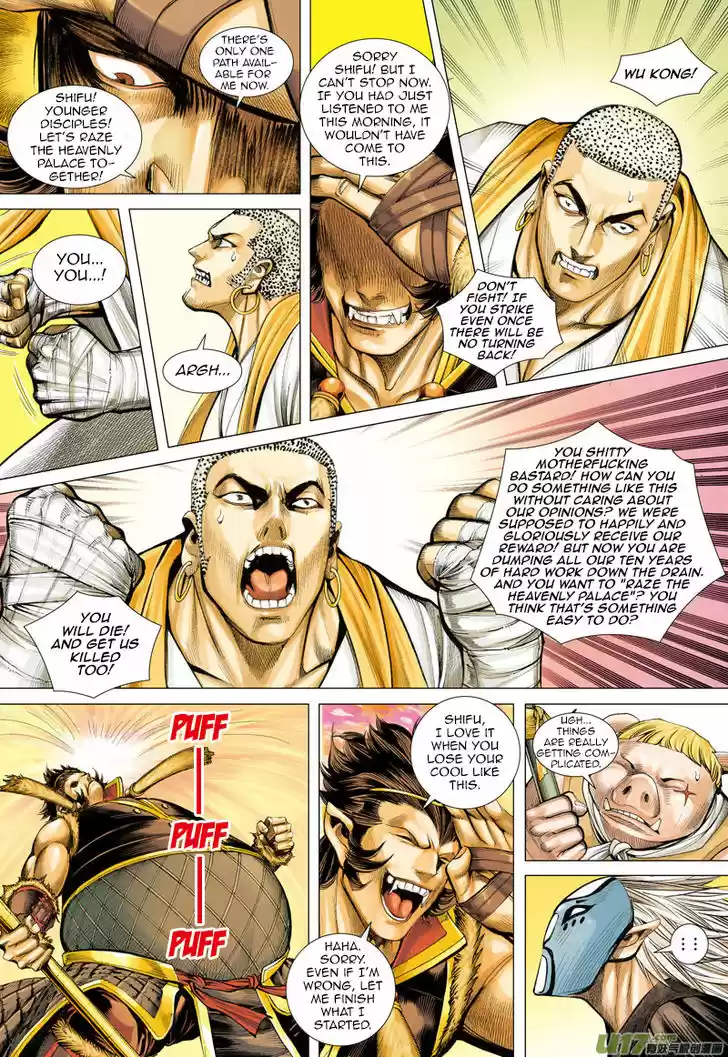 Journey to the West (Zheng Jian He) 27