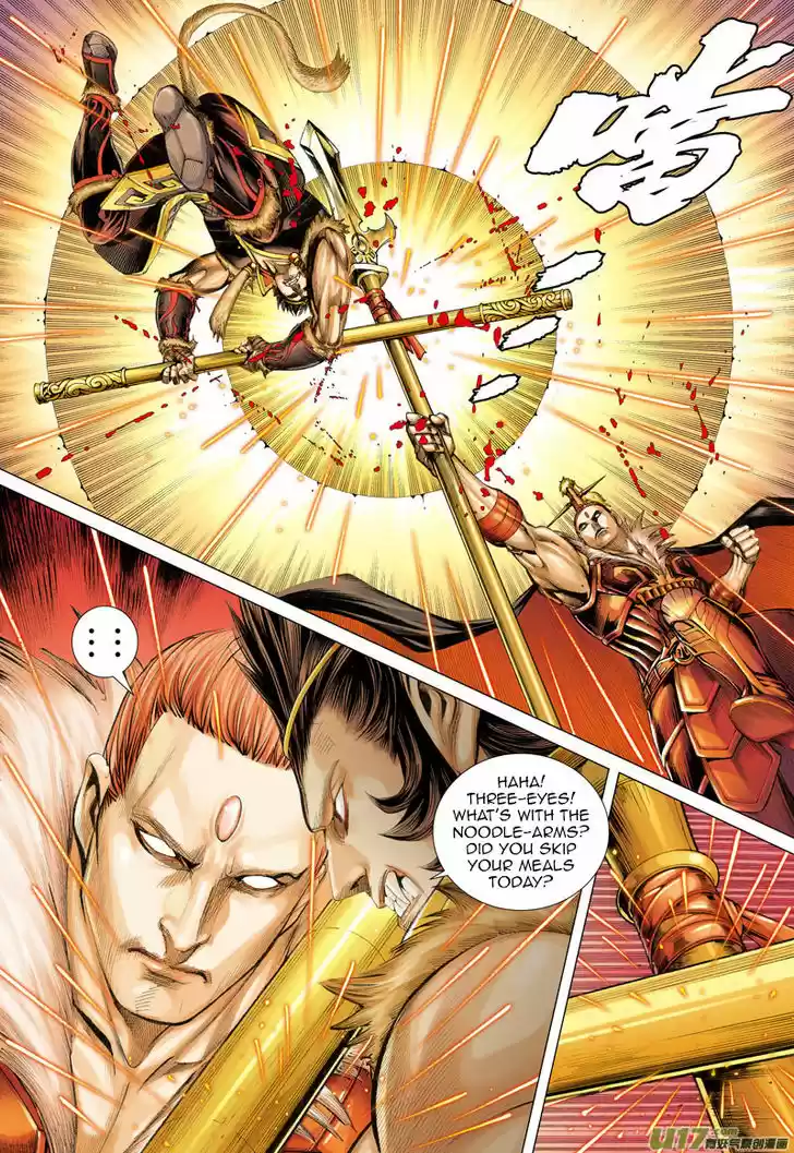 Journey to the West (Zheng Jian He) 27