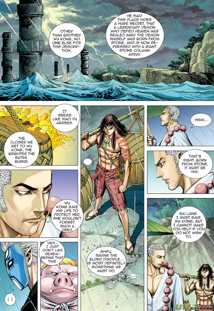 Journey to the West (Zheng Jian He) 27