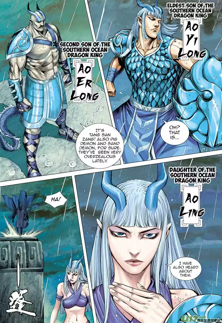 Journey to the West (Zheng Jian He) 27