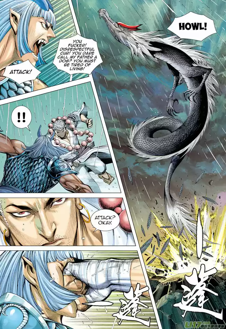 Journey to the West (Zheng Jian He) 27