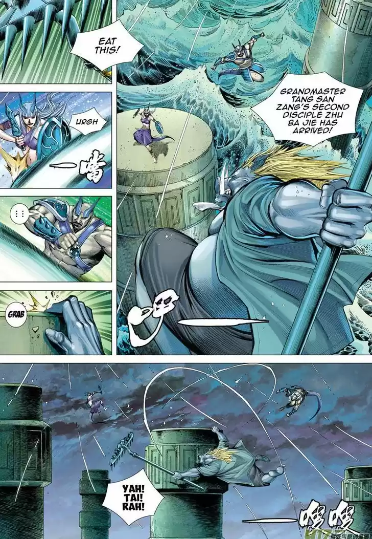 Journey to the West (Zheng Jian He) 28