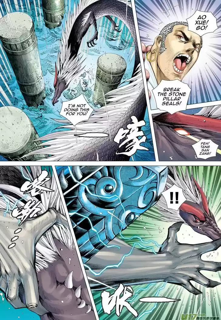 Journey to the West (Zheng Jian He) 28