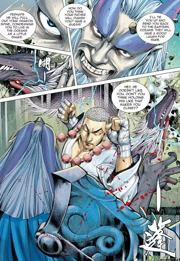 Journey to the West (Zheng Jian He) 28