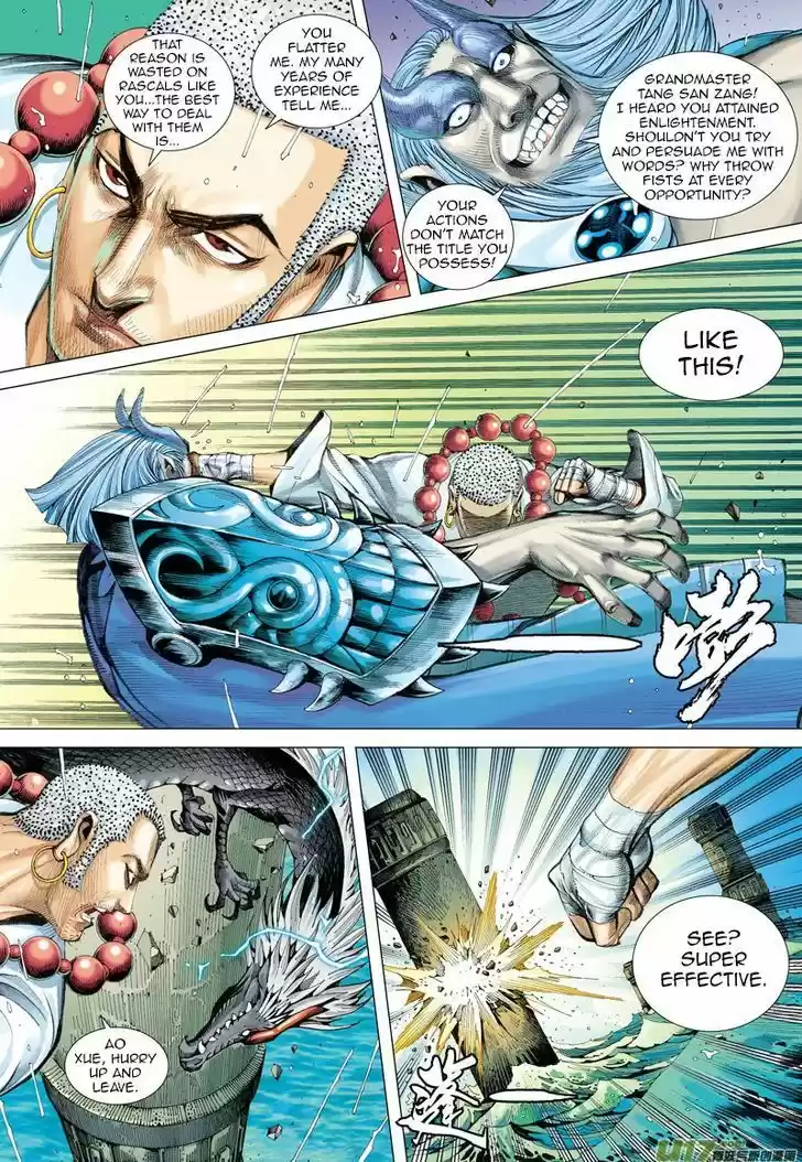 Journey to the West (Zheng Jian He) 28