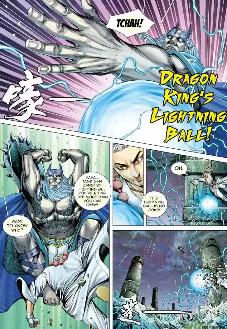 Journey to the West (Zheng Jian He) 28