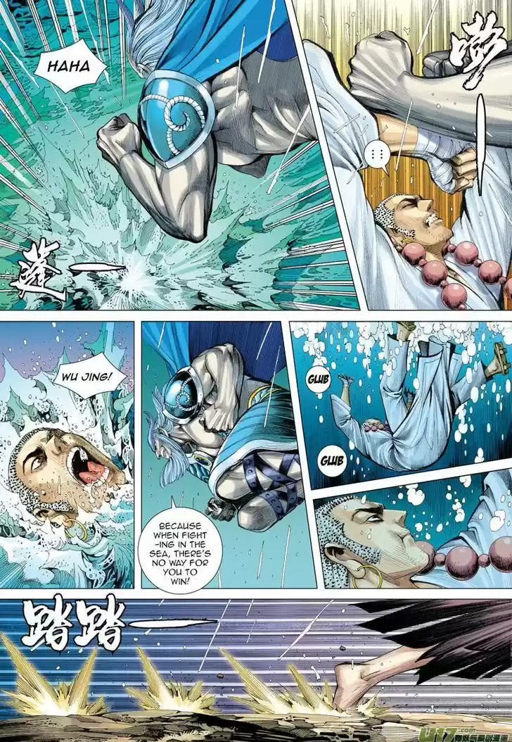 Journey to the West (Zheng Jian He) 28