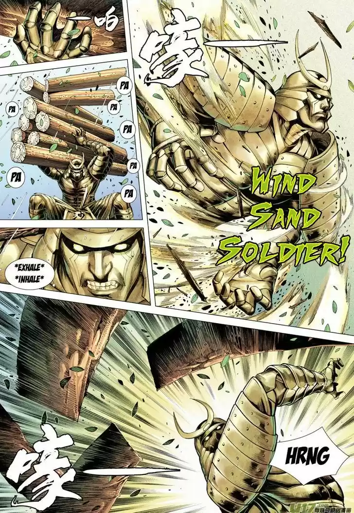 Journey to the West (Zheng Jian He) 28