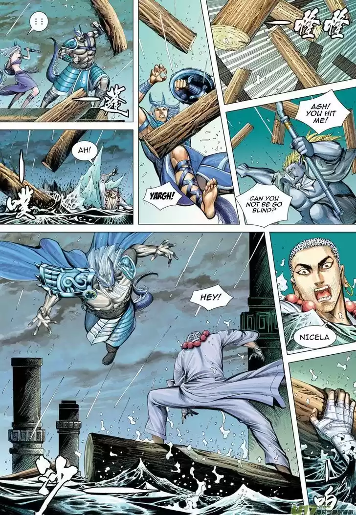 Journey to the West (Zheng Jian He) 28