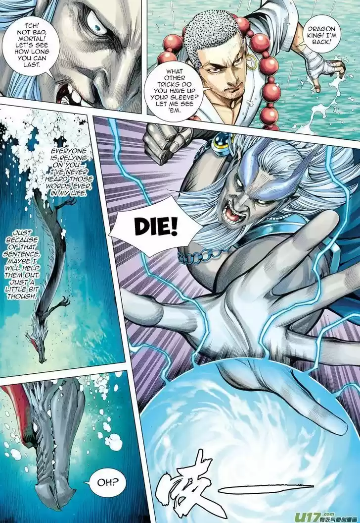 Journey to the West (Zheng Jian He) 28