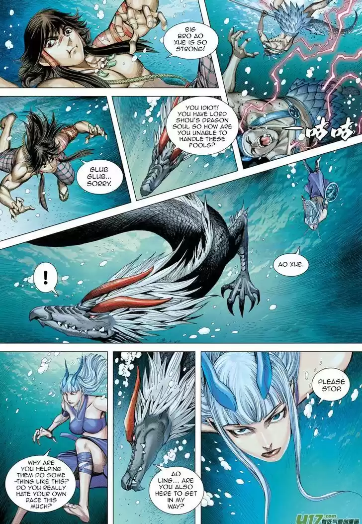 Journey to the West (Zheng Jian He) 28