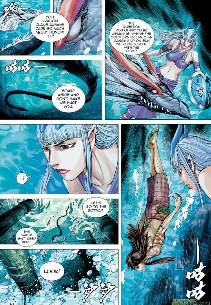 Journey to the West (Zheng Jian He) 28