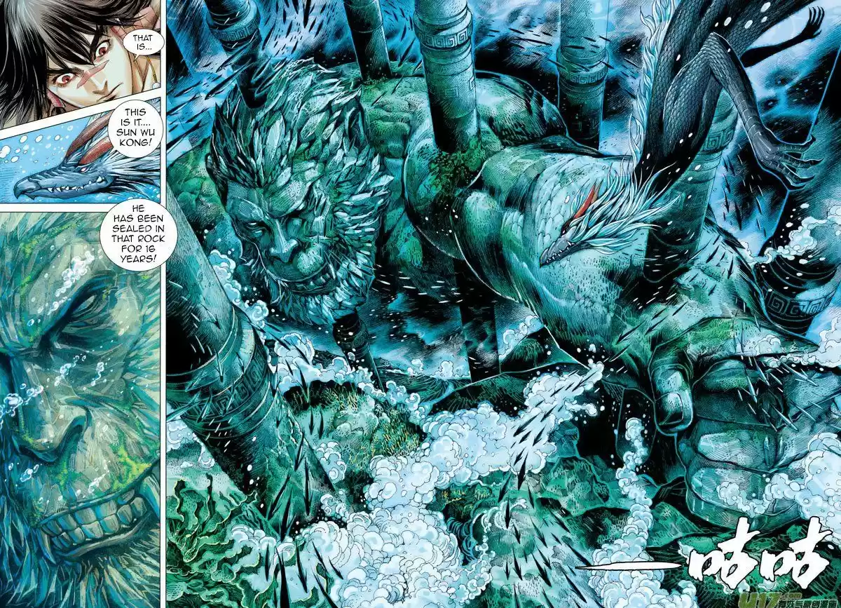 Journey to the West (Zheng Jian He) 28