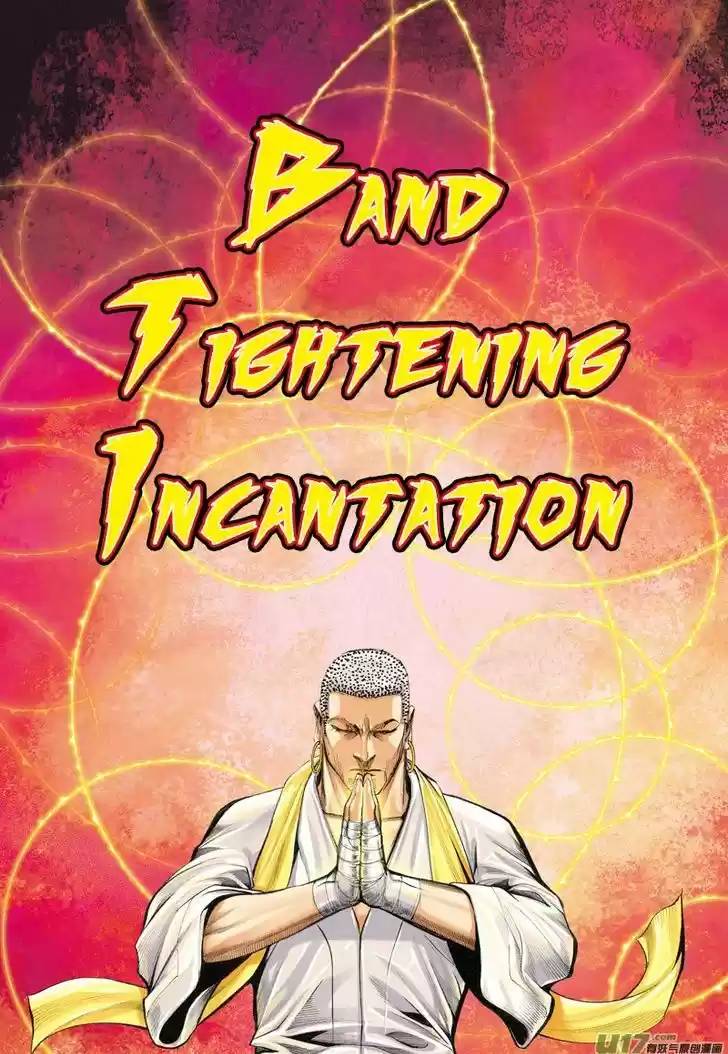 Journey to the West (Zheng Jian He) 28