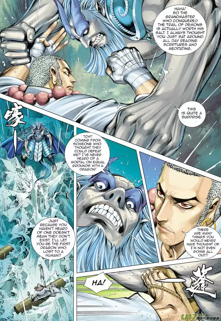 Journey to the West (Zheng Jian He) 29