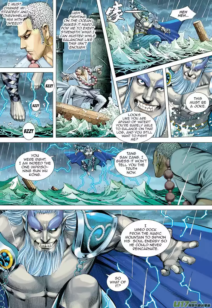 Journey to the West (Zheng Jian He) 29