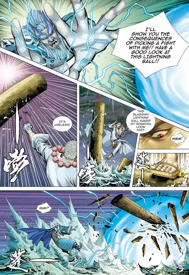 Journey to the West (Zheng Jian He) 29