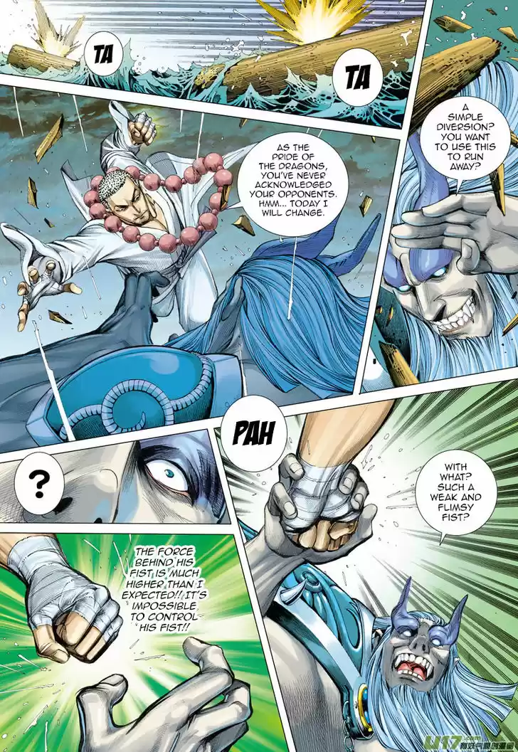 Journey to the West (Zheng Jian He) 29