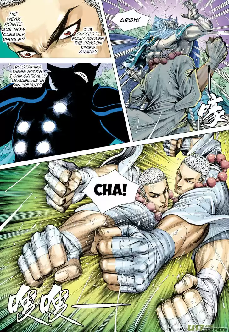 Journey to the West (Zheng Jian He) 29