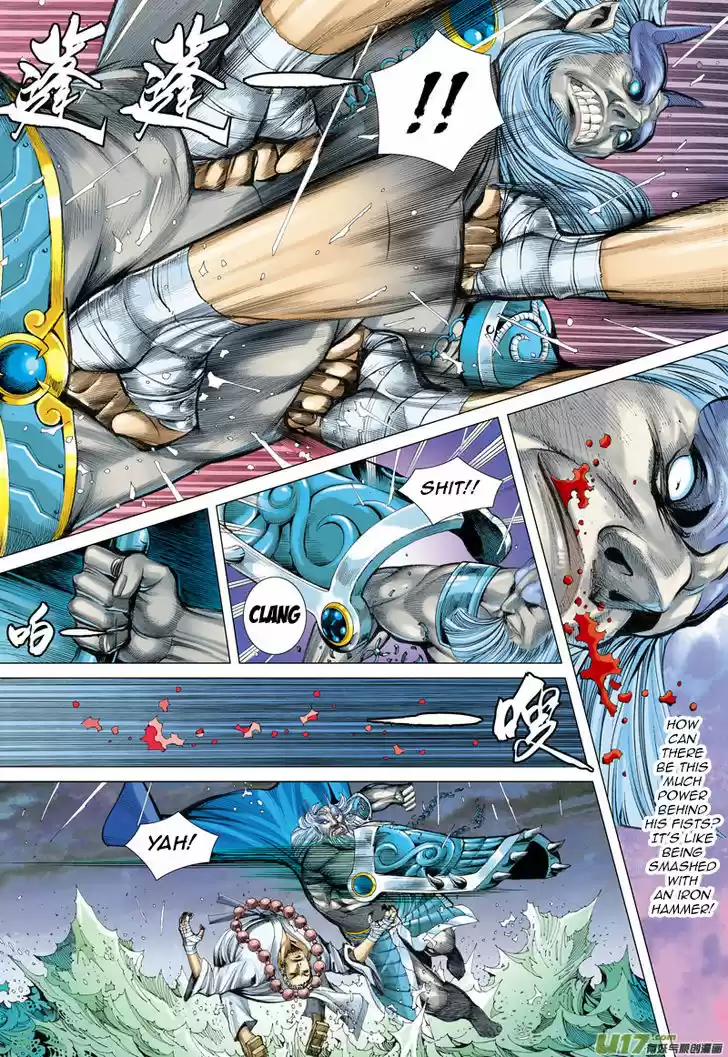 Journey to the West (Zheng Jian He) 29