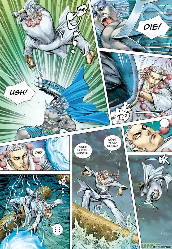 Journey to the West (Zheng Jian He) 29