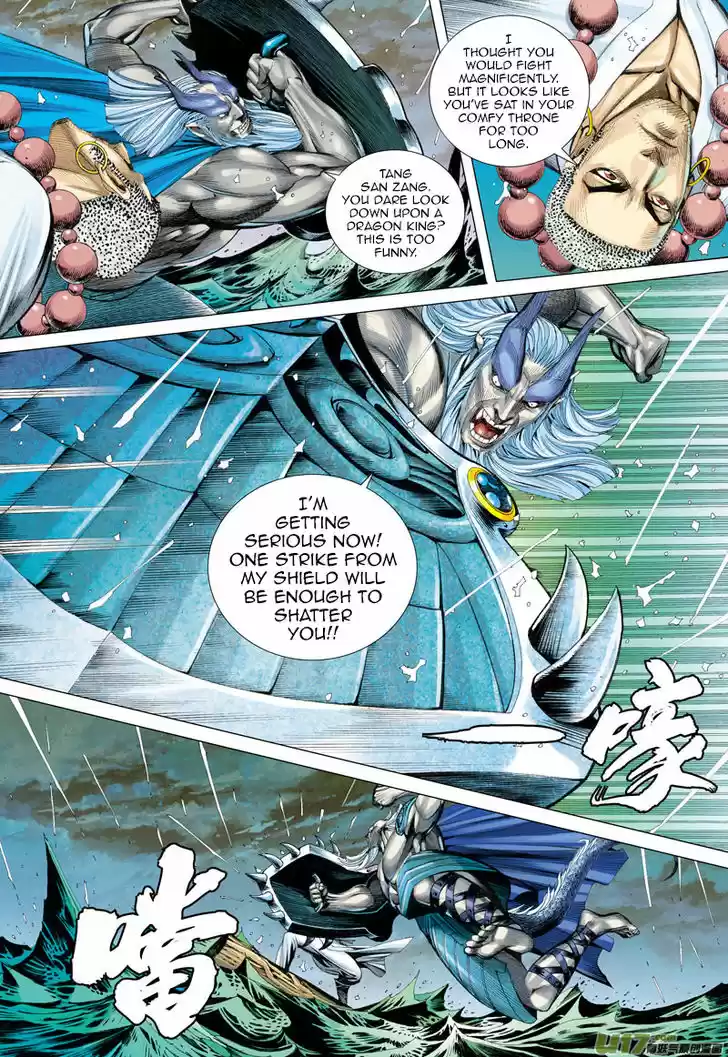 Journey to the West (Zheng Jian He) 29