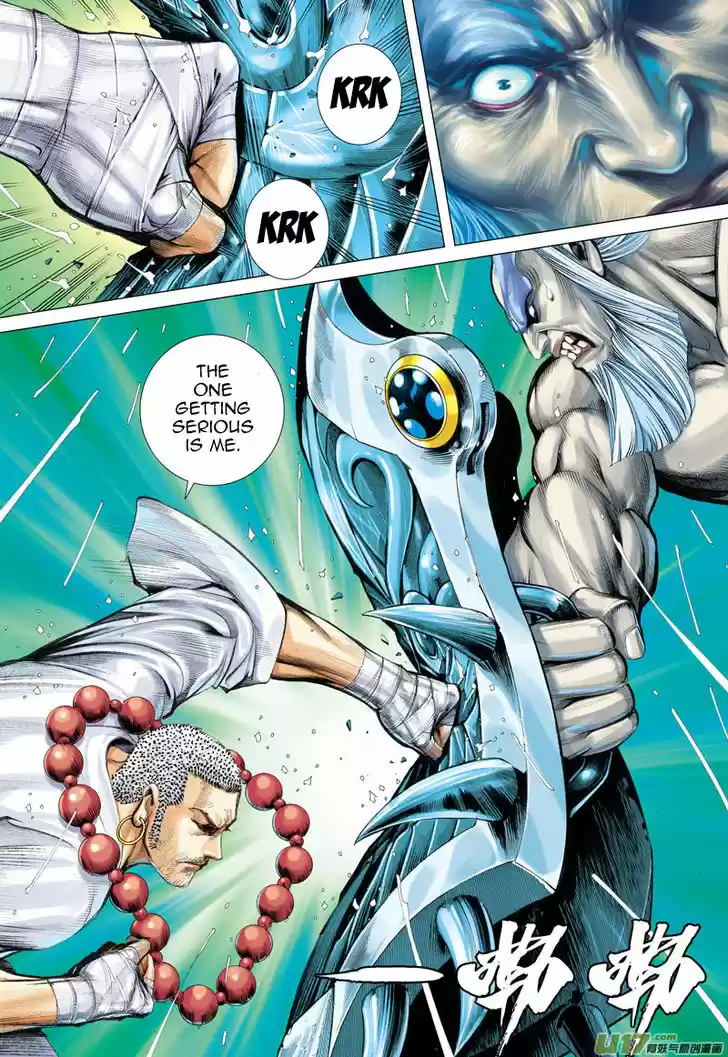 Journey to the West (Zheng Jian He) 29