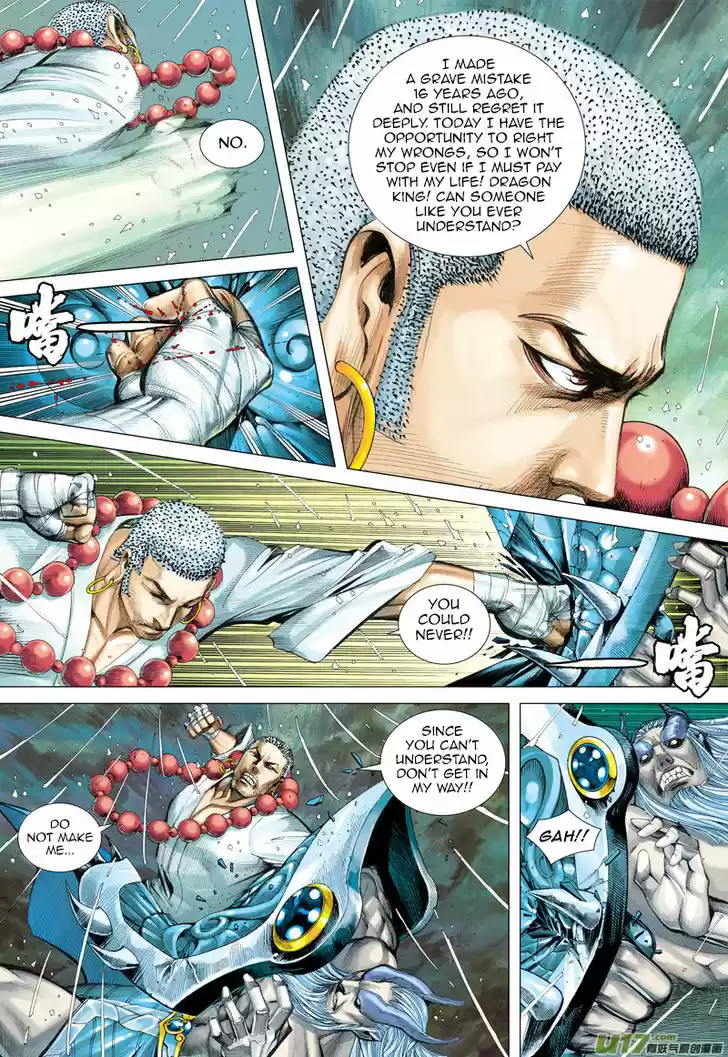 Journey to the West (Zheng Jian He) 29